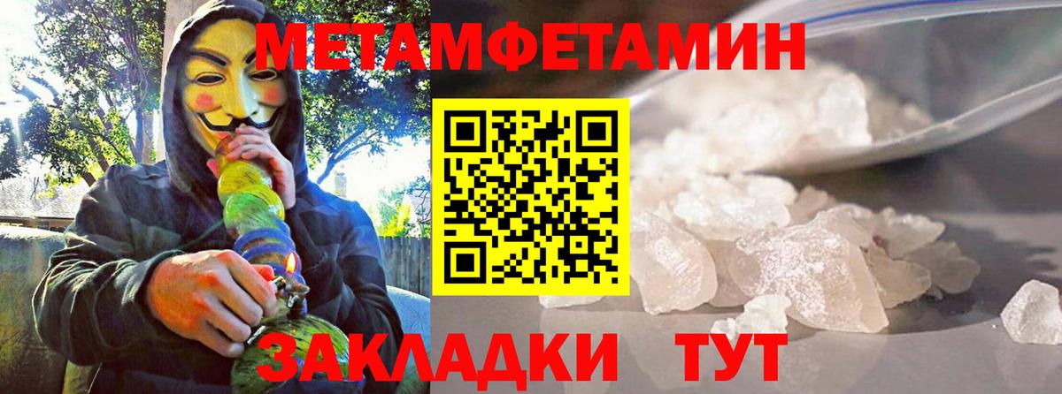 Амфетамин Premium Гудермес