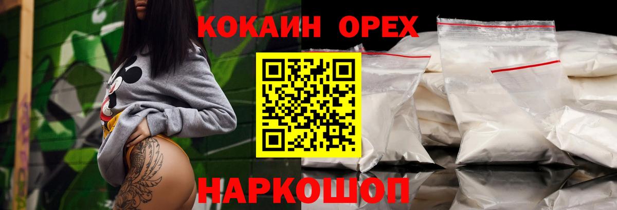 COCAIN Эквадор Гудермес