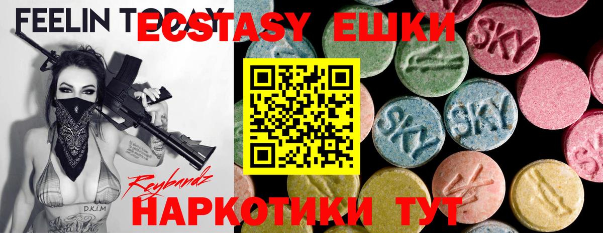 Экстази бентли  ЭКСТАЗИ ешки  Вход с VPN  Гудермес 
