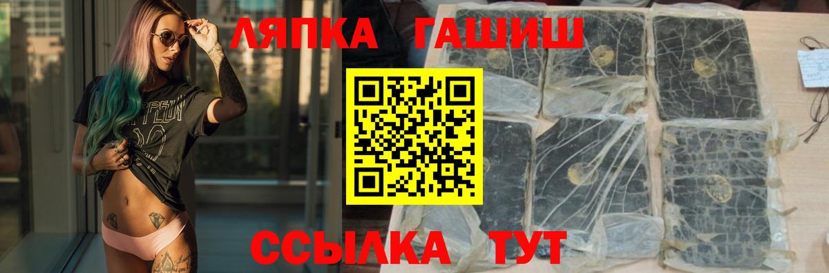 ГАШИШ убойный  Гашиш  Гудермес  ГАШ hashish  Вход с VPN 