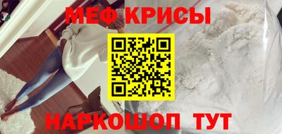 эйфоретик Янаул