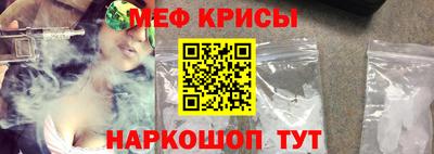 эйфоретик Янаул
