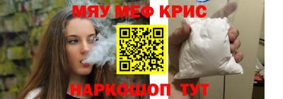 дурь Ярославль