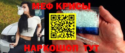 эйфоретик Янаул