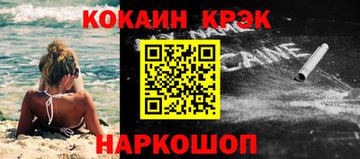 эйфоретик Янаул