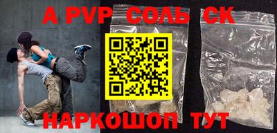 дурь Ярославль