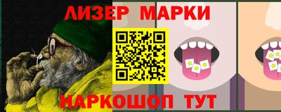 эйфоретик Янаул