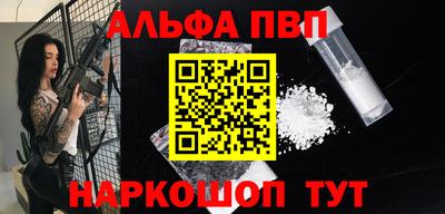 мескалин Ярцево