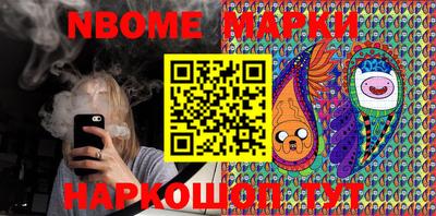 мескалин Ярцево