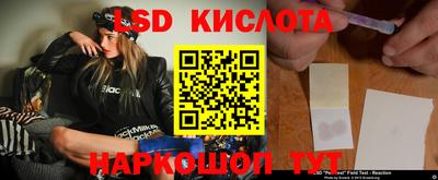 эйфоретик Янаул