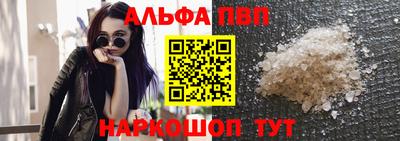 мескалин Ярцево