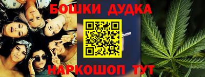 мескалин Ярцево