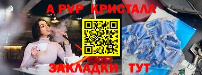 дурь Ярославль