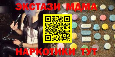 мескалин Ярцево