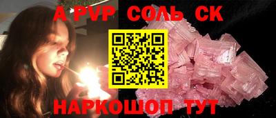 мескалин Ярцево
