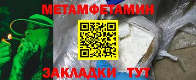 эйфоретик Янаул