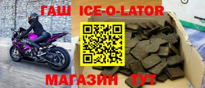 мескалин Ярцево