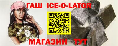 эйфоретик Янаул