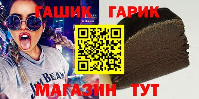 мескалин Ярцево