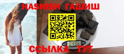 мескалин Ярцево