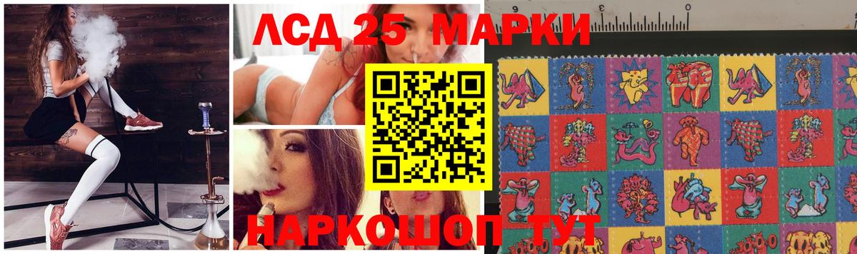 Лсд 25 экстази кислота  Лсд 25 экстази кислота  Вход с VPN  Гудермес 