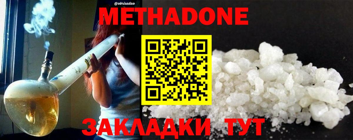 Гудермес  МЕТАДОН мёд  МЕТАДОН мёд  OMG зеркало  Вход с VPN 