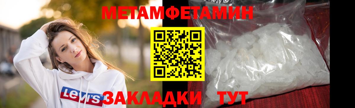 Гудермес  Метамфетамин винт  Метамфетамин винт  МЕТАМФЕТАМИН  Вход с VPN 