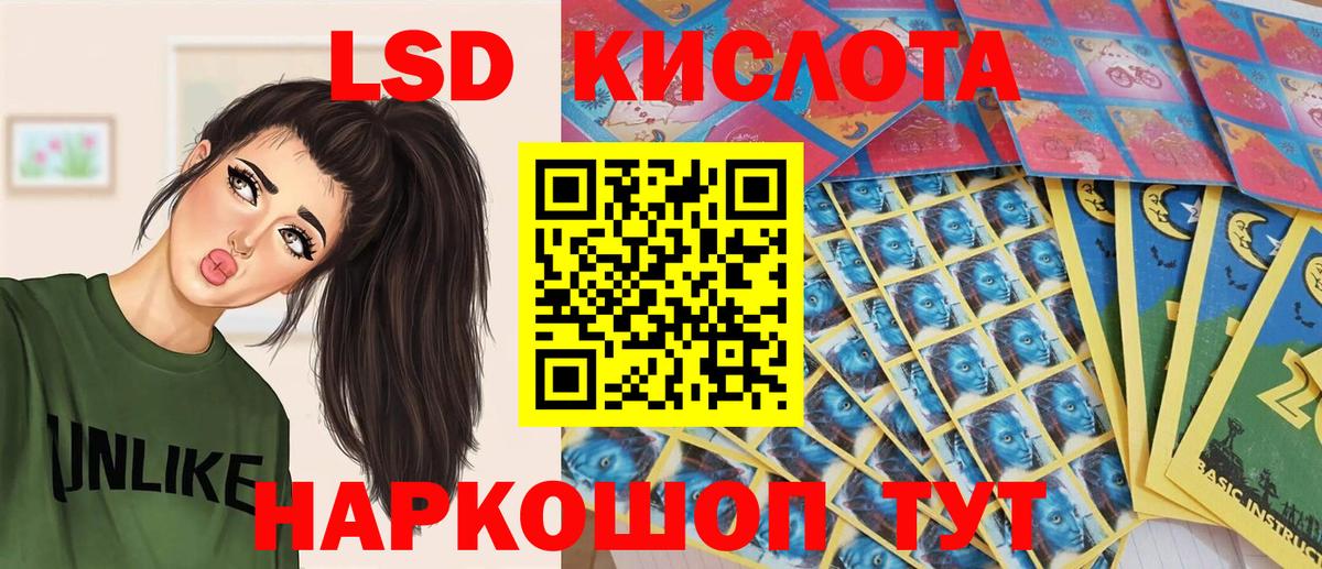 Гудермес  Марки NBOMe 1500мкг  Марки 25I-NBOMe  Вход с VPN  купить  цена  Марки NBOMe 1500мкг 