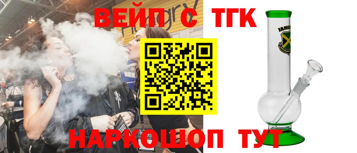 Дистиллят ТГК концентрат  Вход с VPN  Гудермес 