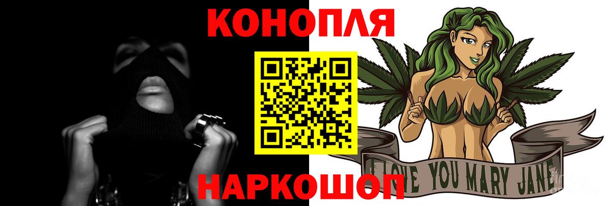 Бошки марихуана VHQ  Вход с VPN  Гудермес  Марихуана индика  Марихуана план 